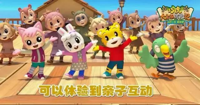 儿童节电影推荐，陪孩子看个电影吧！