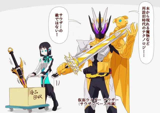 假面骑士圣刃同人漫画：千骑化身剑士后，千位劫持者表示爱会消失