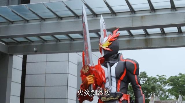 假面骑士圣刃：天灾和莲这对CP的告别，留下了圣刃中的名梗