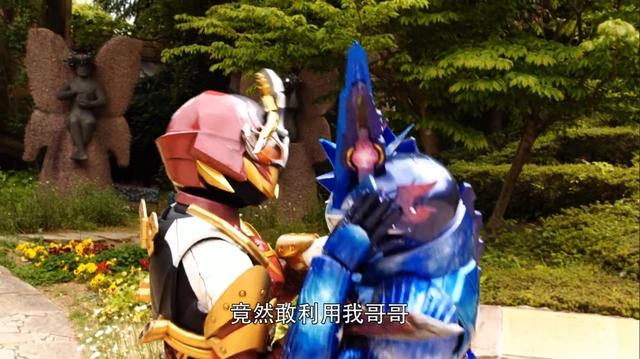 假面骑士圣刃：天灾和莲这对CP的告别，留下了圣刃中的名梗