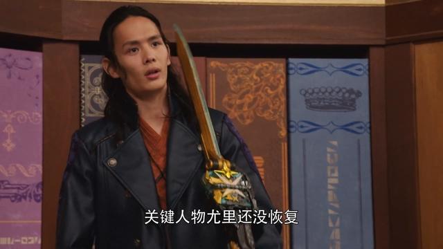 假面骑士圣刃：尤里留下线索，会去找流苏，果然一切尽在掌握之中