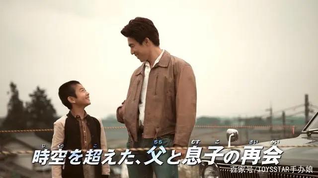 《假面骑士BeyondGeneration》剧场版开启百年大战！