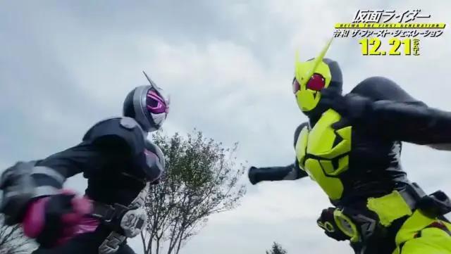 《假面骑士令和初代》新剧场版最新角色公布12.21日上映