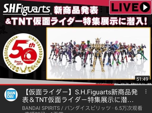 假面骑士：撒花！细数一下本周假面骑士五十周年祭带来的惊喜