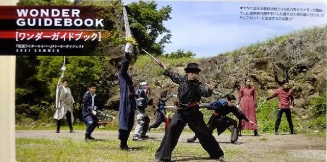 假面骑士圣刃：莲回归主角团，双剑上的围巾暗示天灾已经退场了！