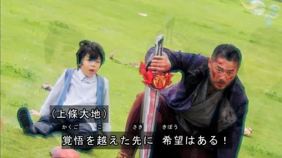 假面骑士圣刃：初代圣刃果然就是王剑，邪王龙形态即将登场！