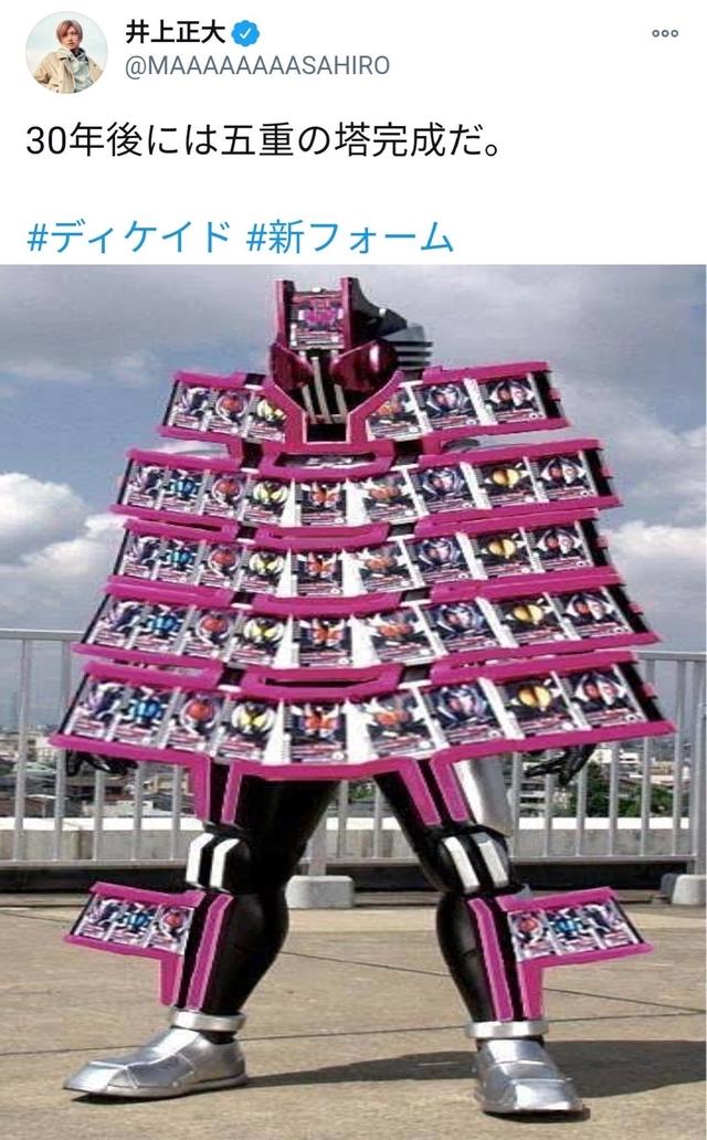 假面骑士：老魔王力量封顶，令和可能再不见帝骑，王小明终是落幕