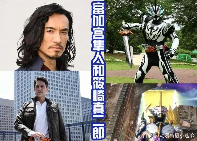 令和时代假面骑士系列的父亲们！父慈子孝是传统，只有三对是例外