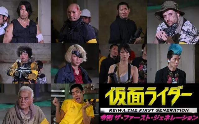 《假面骑士令和初代》12月新剧场版新角色公开双雄集结