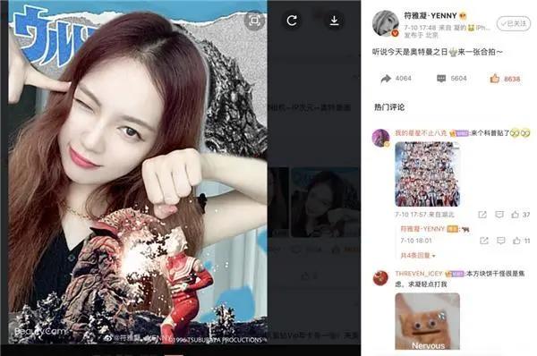 美颜相机IP次元上新正版樱桃小丸子来啦！