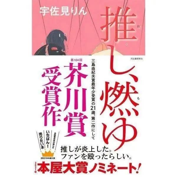 《迪士尼扭曲仙境》：“推崇文化”还是“性别消费”？