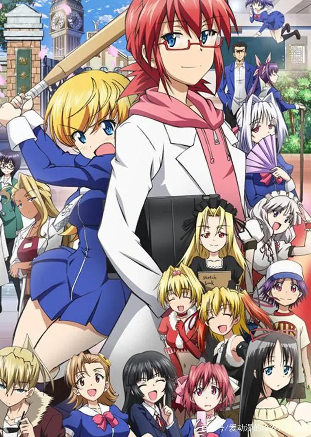 推荐2015年好看动漫之十三