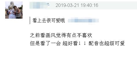 “奇幻童年”夏令营岛可爱到能治愈你的内心