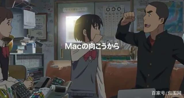 日本Apple新广告刷屏：13部动漫主角都在用Mac！