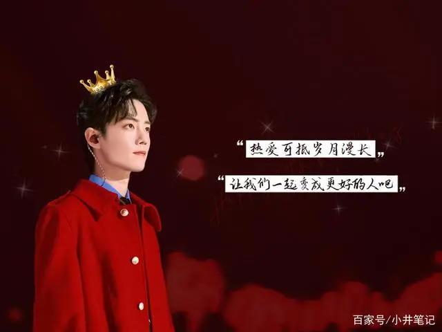 肖战生日壁纸、皮肤发布，生日乐园攻略也来了