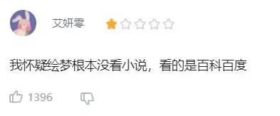 这样的改编，就别出第二季了，我害怕