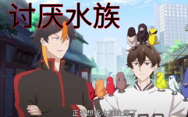 《我开动物园那些年》第3话：段佳泽种族优势初显，买鱼是暗示