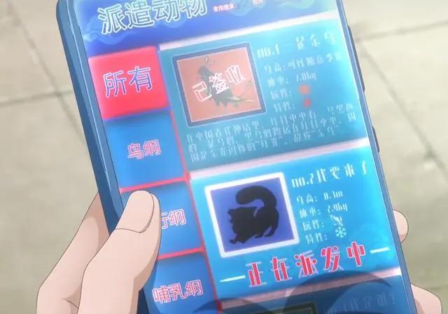 我开动物园那些年第五集，新角色有苏登场，希望时长可以增加！