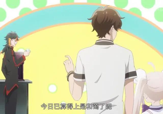 我开动物园那些年第五集，新角色有苏登场，希望时长可以增加！