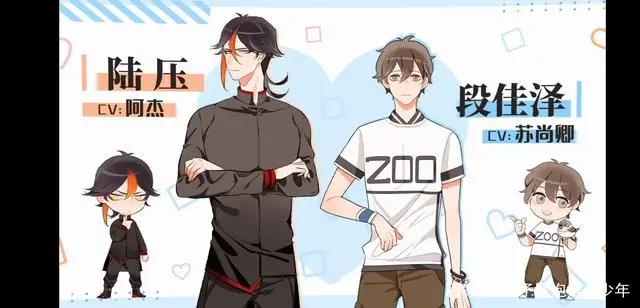 pv定档，杰大新番！我开动物园的那些年！他来了！来看神仙妖怪恋爱！