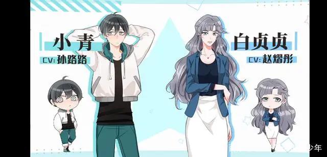 pv定档，杰大新番！我开动物园的那些年！他来了！来看神仙妖怪恋爱！