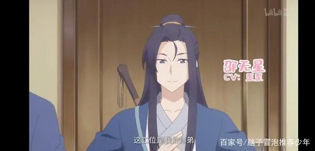 pv定档，杰大新番！我开动物园的那些年！他来了！来看神仙妖怪恋爱！