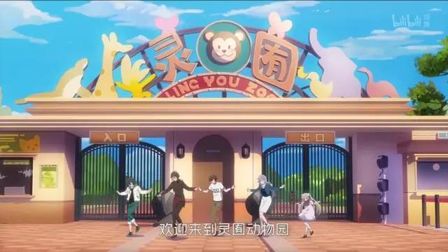 我开动物园的那些年：道君被迫营业，我最爱的两个声优又合作啦