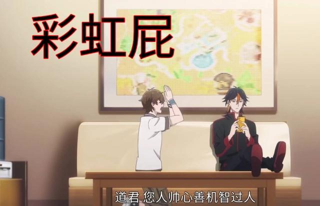 《我开动物园那些年》第3话：道君真香警告，段佳泽大吹彩虹屁