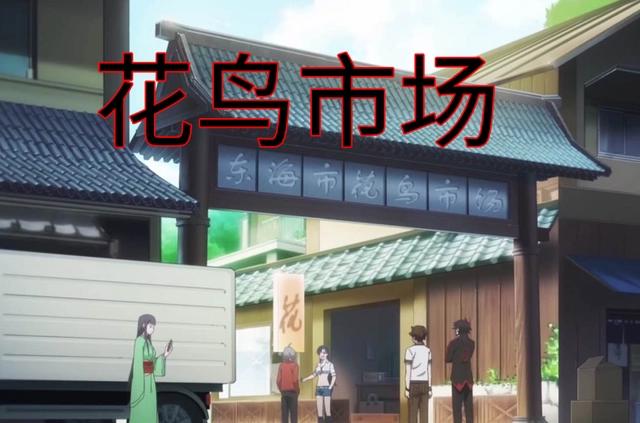 《我开动物园那些年》第3话：道君真香警告，段佳泽大吹彩虹屁