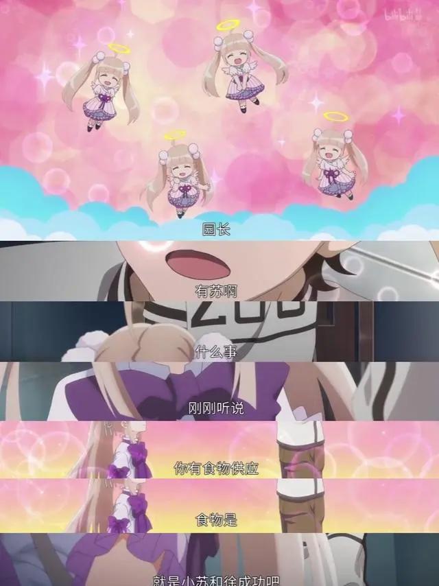 《我开动物园那些年》第五话，狐狸有苏入园，段佳泽在线指导变身