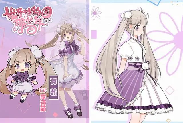 我开动物园那些年动画人设，陆压的头发略出戏，有苏漂亮又可爱！