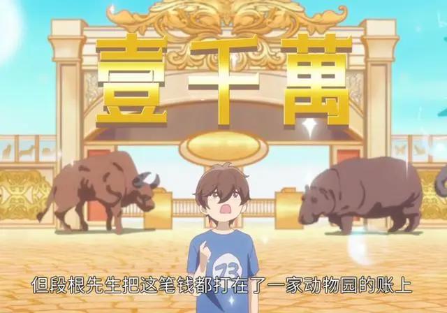 我开动物园那些年开播，陆压演绎真香现场，饲养老公之路开始！