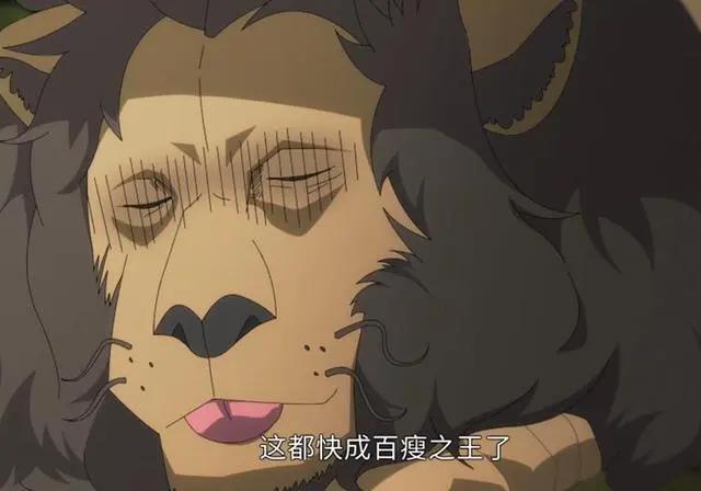 我开动物园那些年开播，陆压演绎真香现场，饲养老公之路开始！