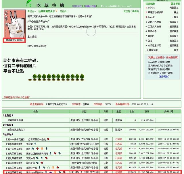 不是我吹，这国创动画非常不错！《我开动物园那些年》开播纪念！