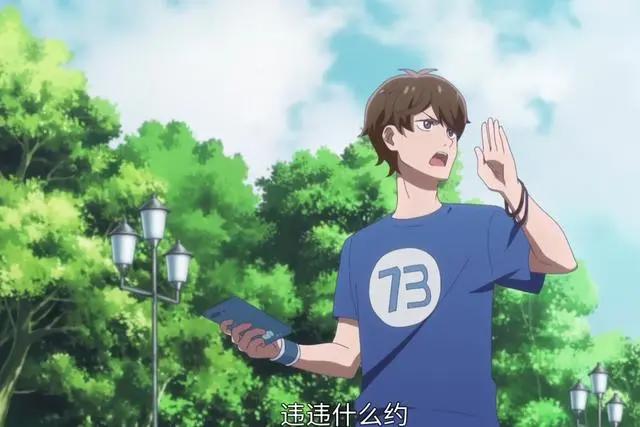 国漫《我开动物园的那些年》，开播仅两集，作者安排三个彩蛋