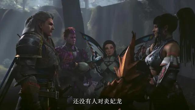 至少比生化危机动画版精彩的《怪物猎人——公会传奇》