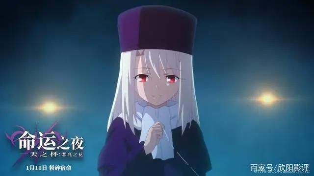 《命运之夜天之杯恶兆之花》“吾王剑之所指，吾等心之所向”