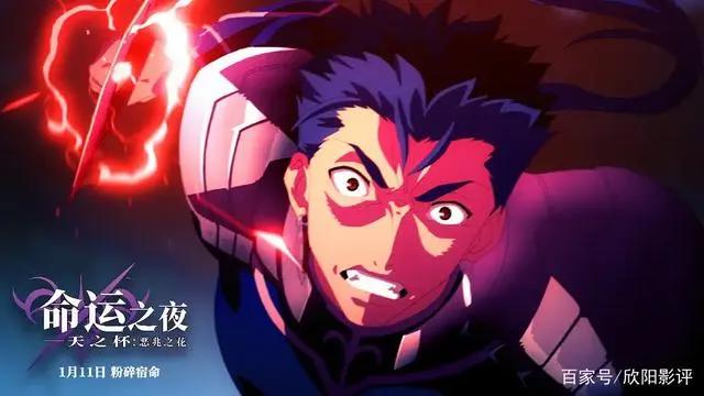 《命运之夜天之杯恶兆之花》“吾王剑之所指，吾等心之所向”