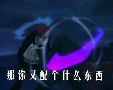 命运之夜——天之杯：恶兆之花，看完剧场版满脑子都是伊莉雅表情