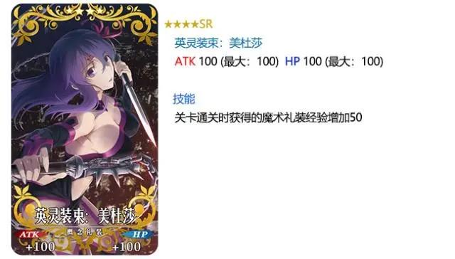 F/SN剧场版《命运之夜—天之杯：恶兆之花》上映纪念活动将启