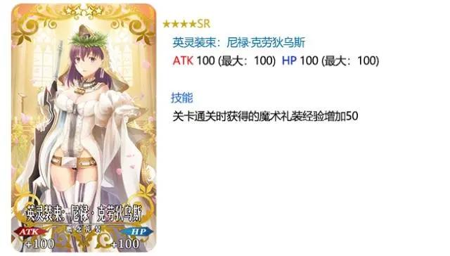 F/SN剧场版《命运之夜—天之杯：恶兆之花》上映纪念活动将启