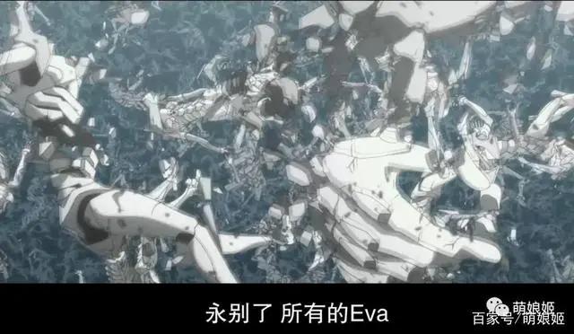 慎入！有剧透《EVA新剧场版：终》你真的看懂了吗？