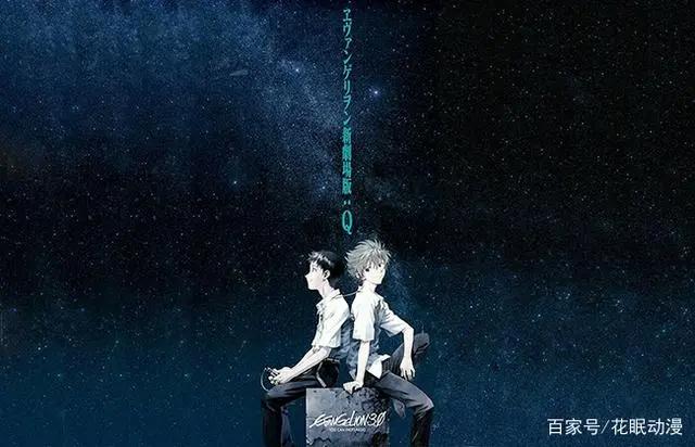 鸽了又鸽的EVA第四部剧场版终于确定了，特报公开将于2020年上演