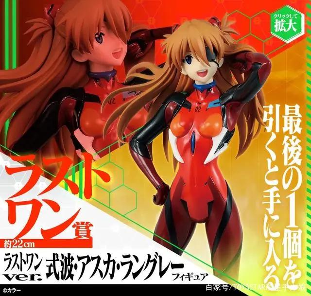 《EVA》再次延期上映！初号机觉醒版，美少男渚薰手办登场！