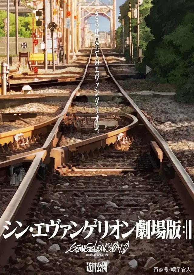 《鬼灭之刃》剧场版席卷日本EVA新剧场版《终》定档1月23日