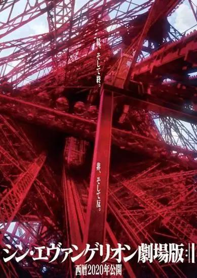 《福音战士新剧场版》系列3款手办将于国内上架！明日香造型曝光