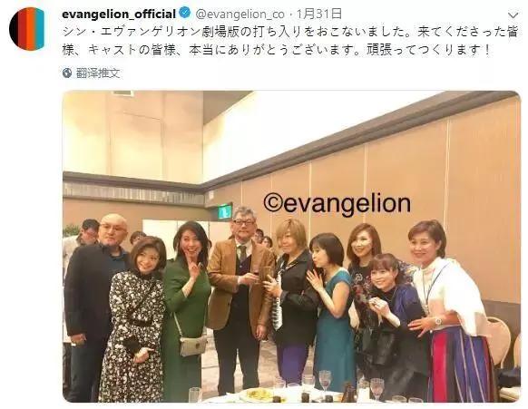 神作回归，EVA最新剧场版，配音工作正式开始！