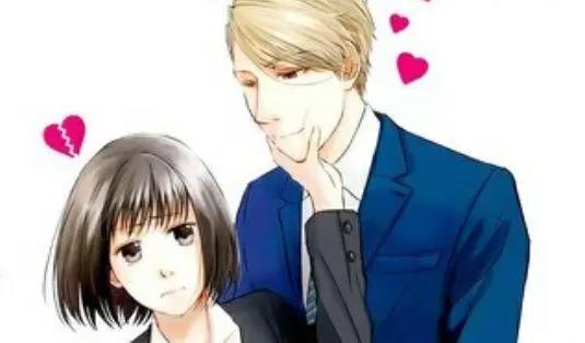 日漫:抖S女高中生和抖M上班族的恋爱物语，神一样的展开！