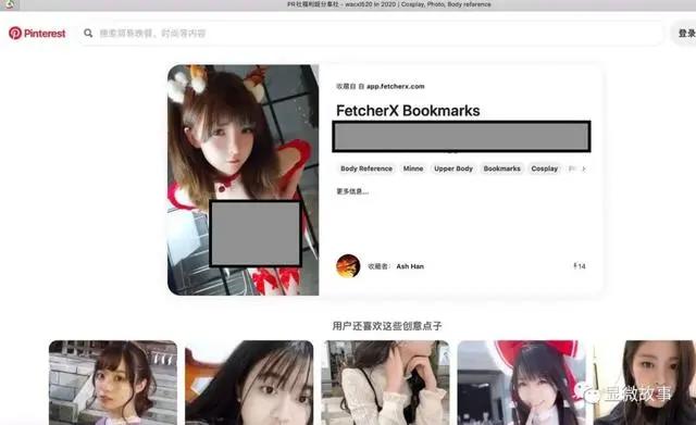 “福利姬”口述：父母不管我、被男友PUA、只想赚快钱换取独立｜显微故事
