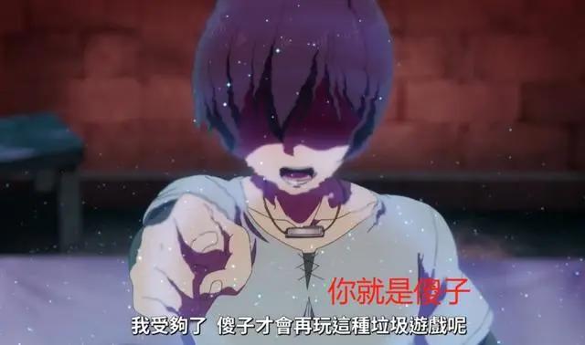 究极进化的完全沉浸RPG：看了让人胃疼的番，男女主双双恶心人